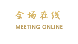 深圳金福林酒店